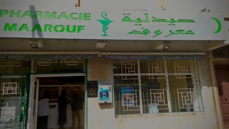 Photo 1 de PHARMACIE MAAROUF