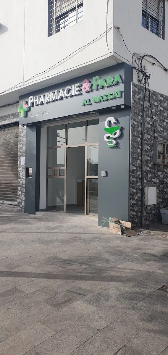 صورة 1 من Pharmacie Alwassat
