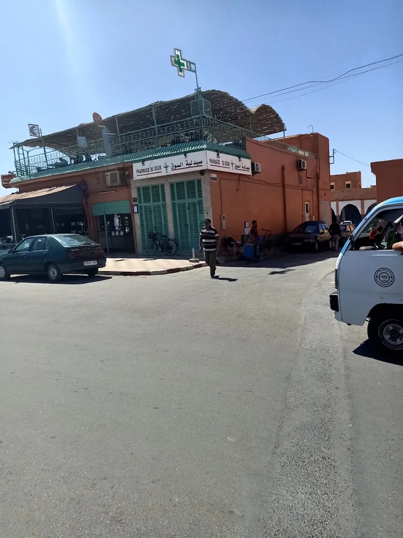 صورة 2 من Pharmacie du Souk