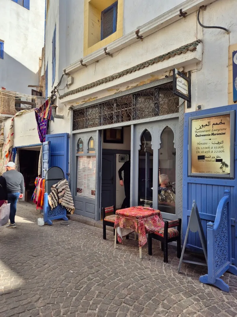 صورة 1 من Restaurant Laayoune