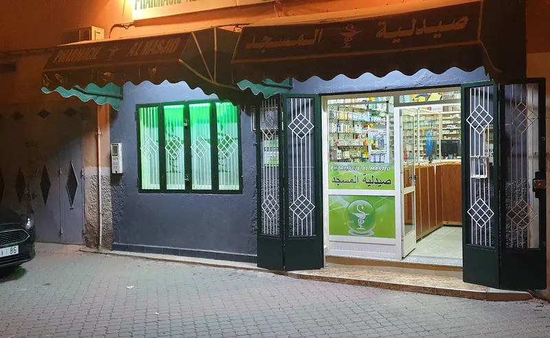 Photo 2 de Pharmacie Arrahma