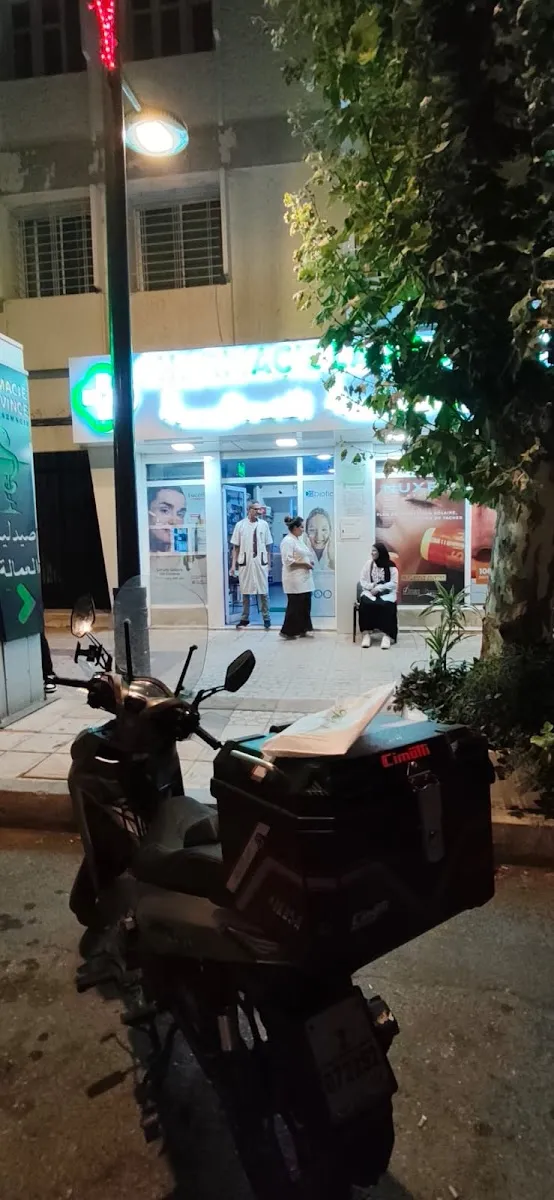 Photo 3 de Pharmacie & Parapharmacie Ismailia