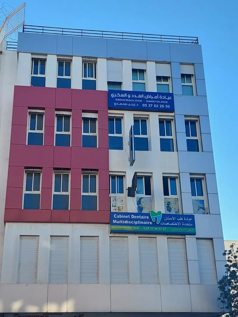 Photo 2 de Cabinet d'Endocrinologie Dr Zineb MHAMDI