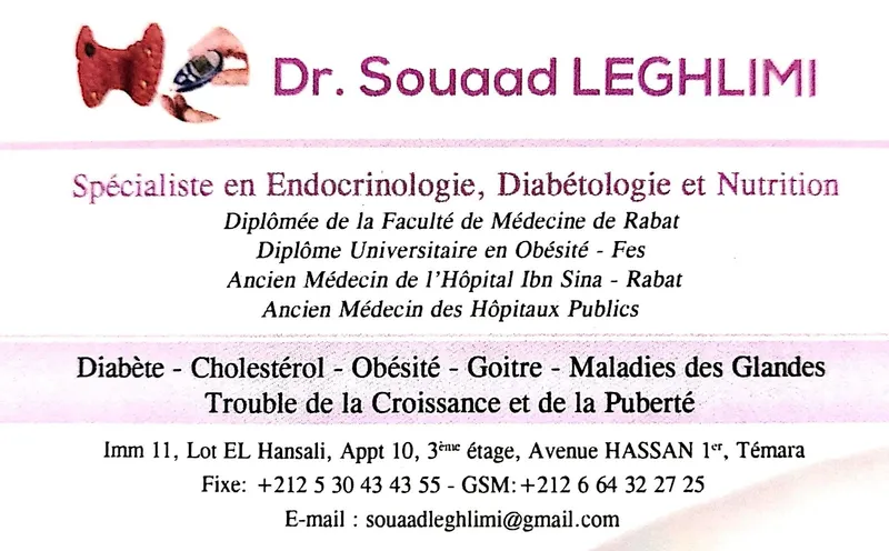 Photo 4 de Cabinet d'Endocrinologie Dr Zineb MHAMDI