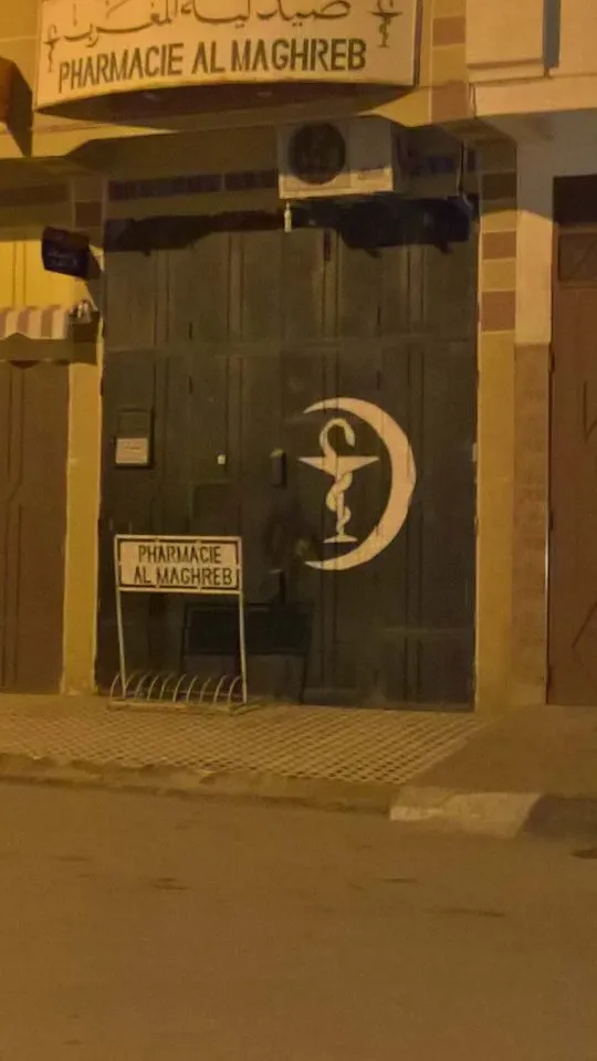 Photo 2 de Pharmacie Taourirte
