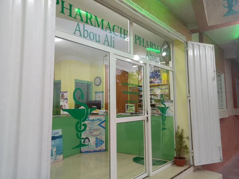 Photo 4 de Pharmacie Abouab Meknes
