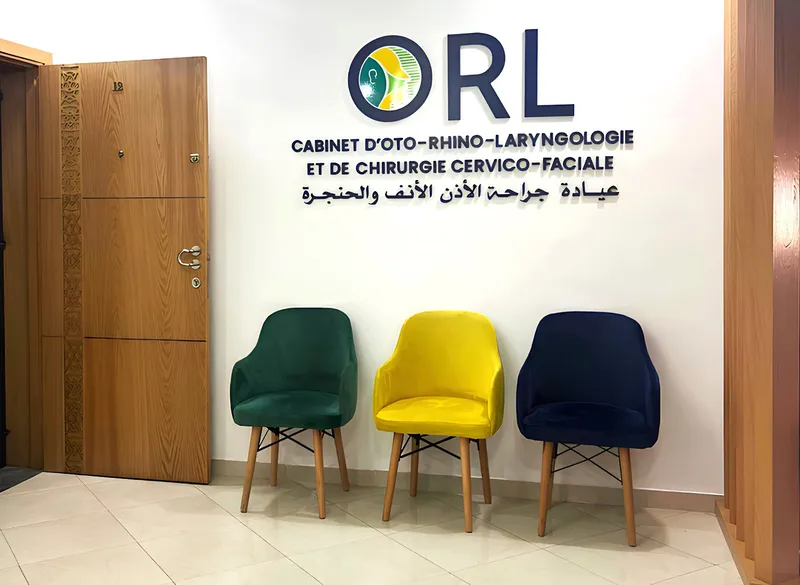 صورة 1 من Cabinet ORL à Rabat -Témara Dr Lina ELMESSAOUDI Oto-rhino-laryngologiste