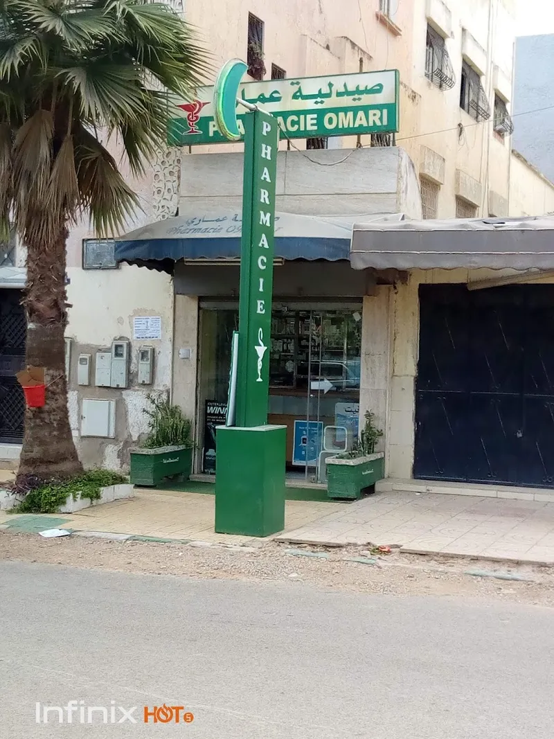 Photo 4 de traditional Berber pharmacy - Omar Al-Fazazi Mchachti