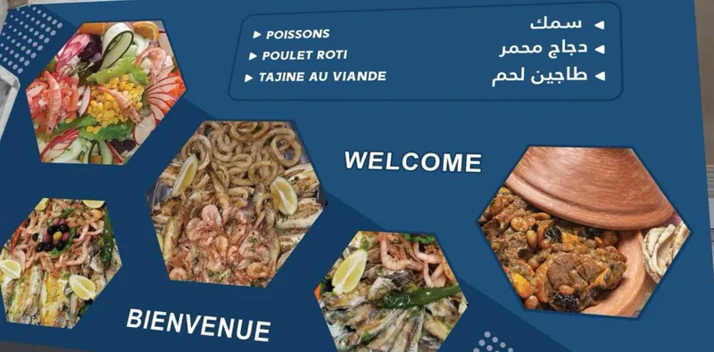 Restaurant Rif photo 2
