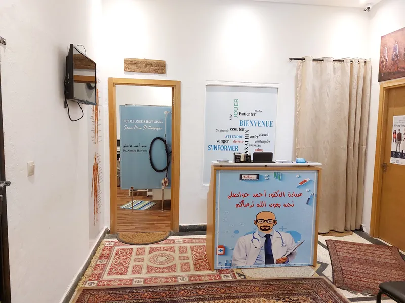 صورة 2 من Cabinet MÉDICAL Dr. AHMAD HAWASLY