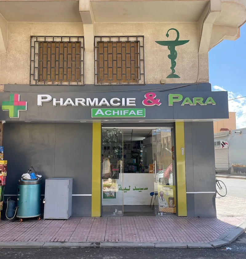 Photo 1 de Pharmacie & Parapharmacie Achifae