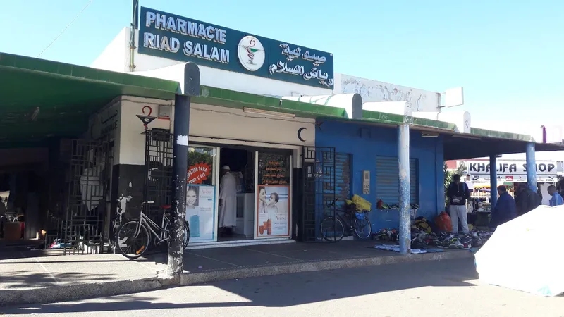 صورة 2 من Riad Salam Pharmacy