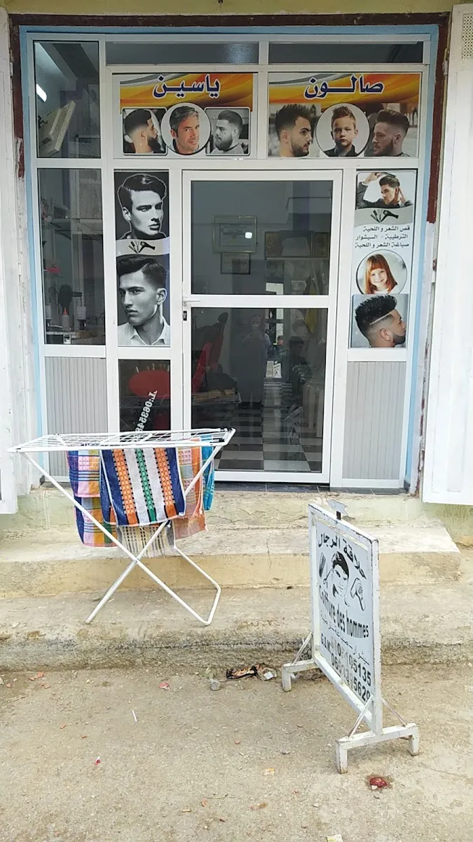 صورة 2 من Salon de Coiffure Yassin