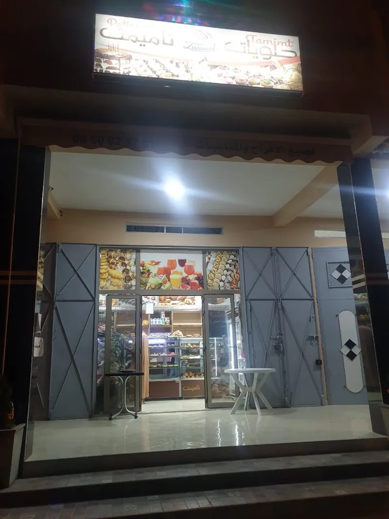 Pâtisserie Tamimt photo 1