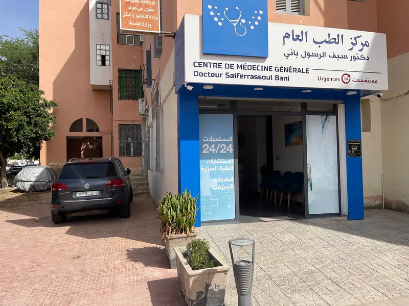 Cabinet Dr Saifrassoul bani, médecin généraliste photo 4
