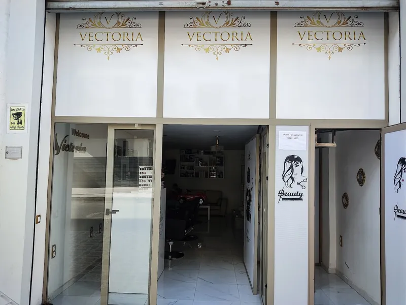 Photo 2 de Salon Victoria