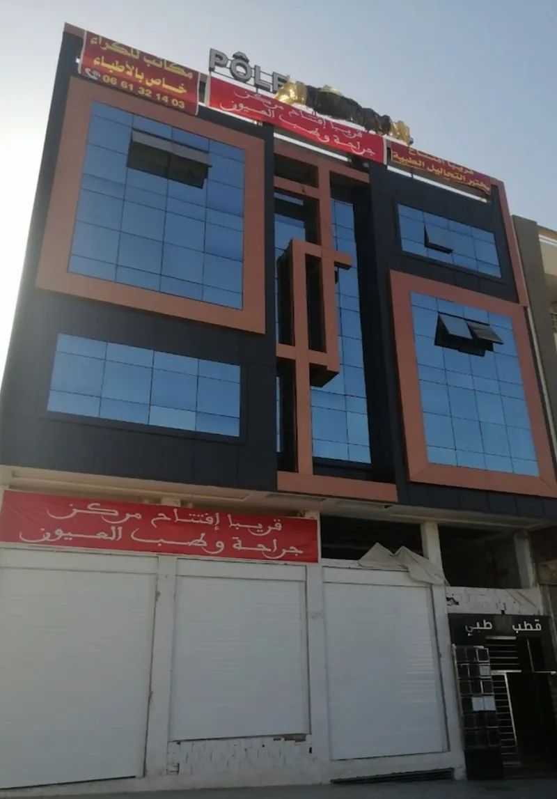 صورة 2 من Cabinet de Psychiatrie Dr.Hayat Hlal