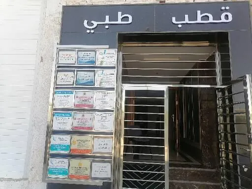 صورة 4 من Cabinet de Psychiatrie Dr.Hayat Hlal