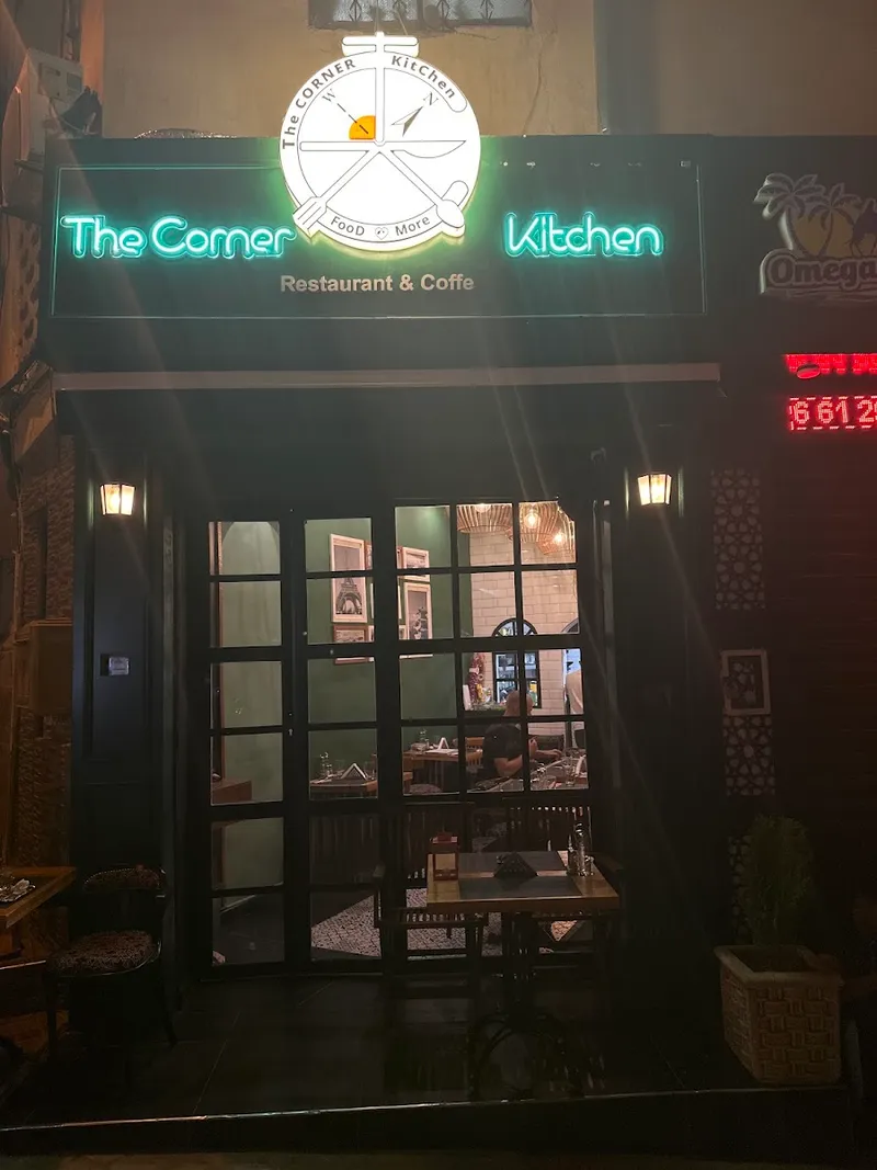 صورة 1 من Restaurant corner kitchen