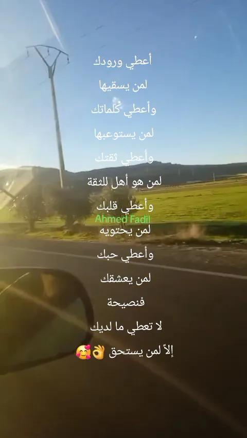 صورة 1 من Rue Hay Hassania