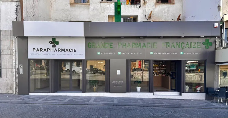 صورة 4 من Pharmacie & Parapharmacie Marjane