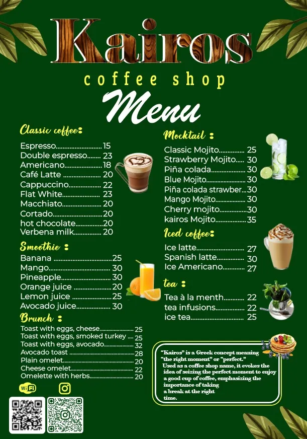 صورة 2 من Kairos_coffeshop