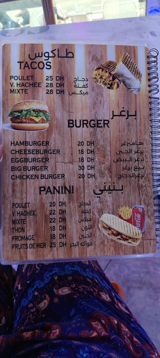 صورة 2 من Snack Tif Lux