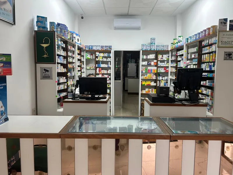 صورة 2 من Pharmacie Mosquée Al-Oumma