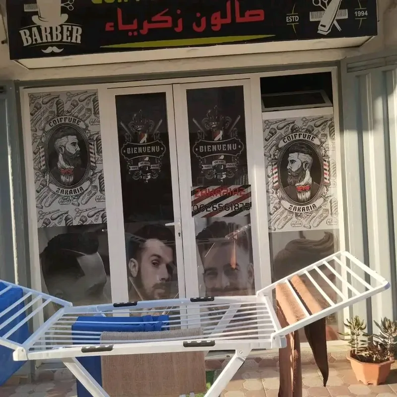 Photo 2 de Kenz Beauty : Salon de Coiffure & Esthétique