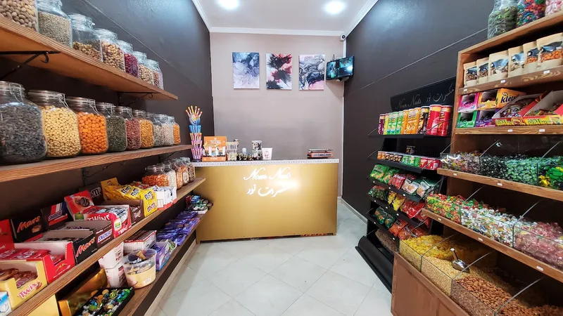 Photo 3 de Nour nuts