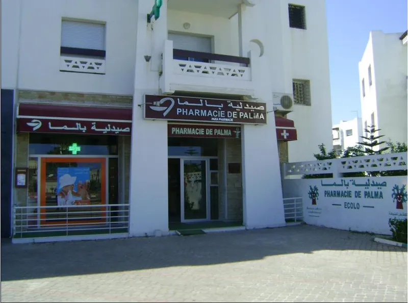Photo 2 de Pharmacie Al fath harhoura