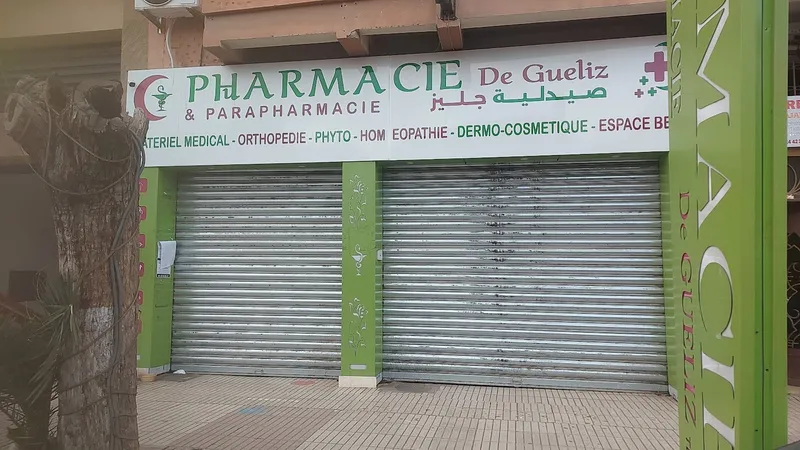 PHARMACIE LIBERTE photo 3