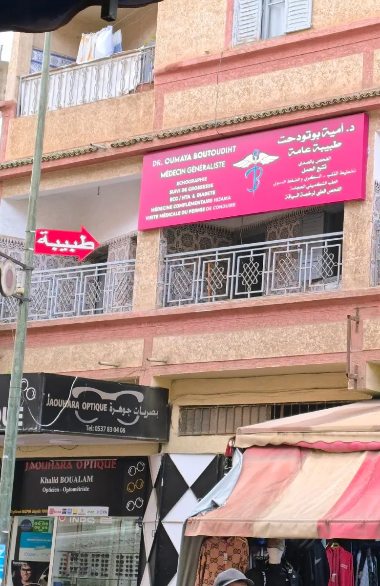 صورة 4 من Dr. NAMBOY Evrard Simplice - Médecin Généraliste et Urgentiste offrant le meilleur des soins