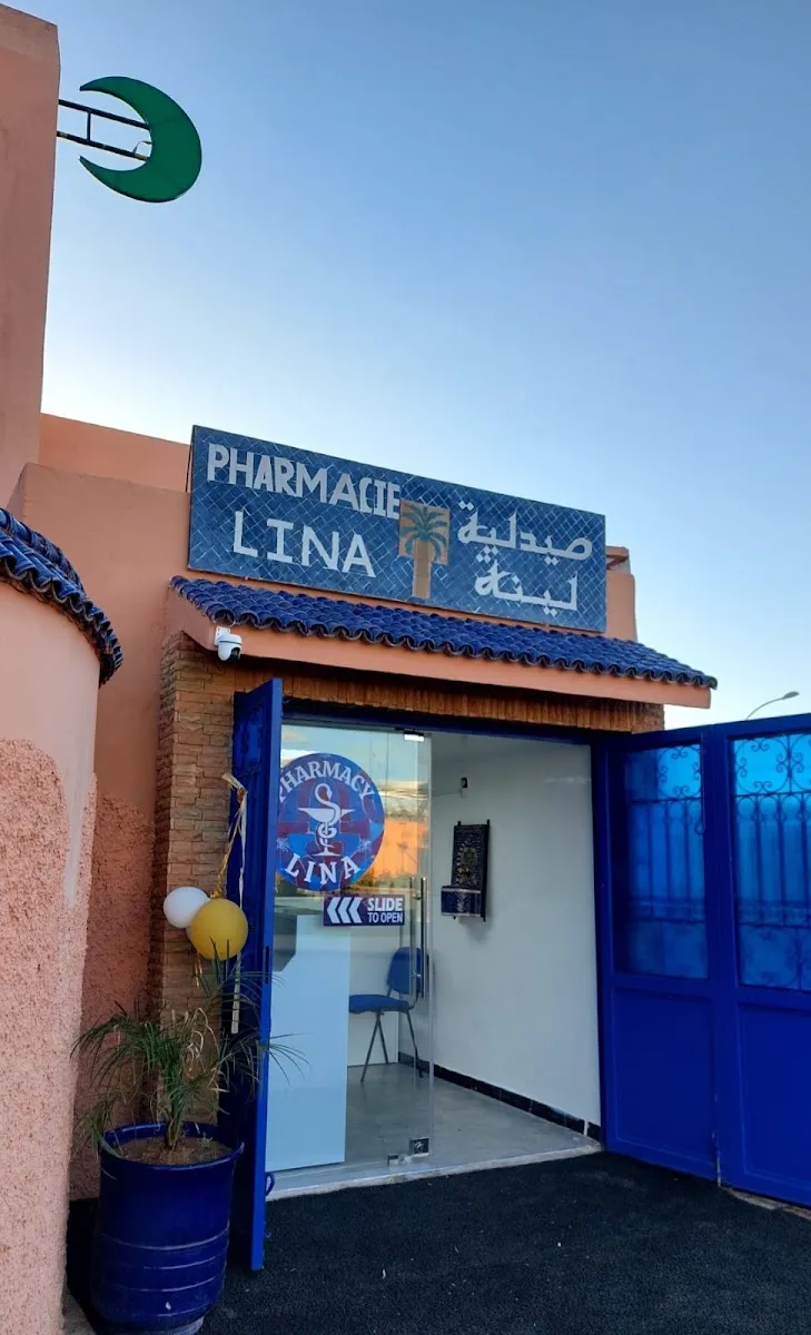 صورة 1 من Pharmacie Lina