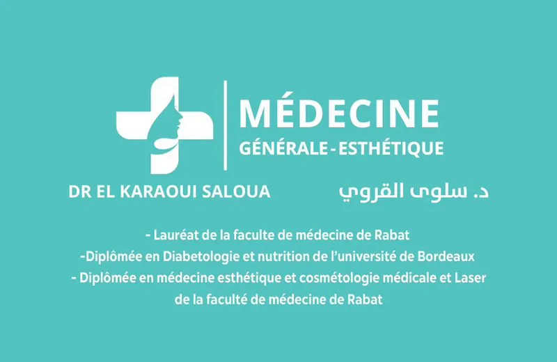 صورة 4 من Cabinet Médecine Générale Dr Marwa Bakkour