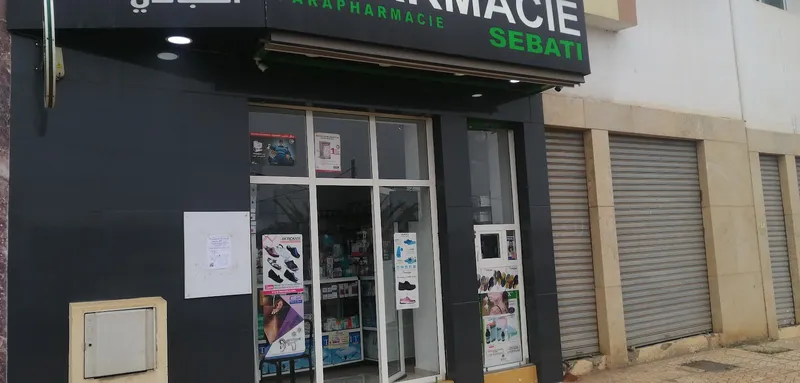 Pharmacie SEBATI photo 1