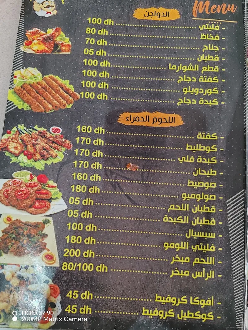 صورة 2 من مجزرة الشرفاء