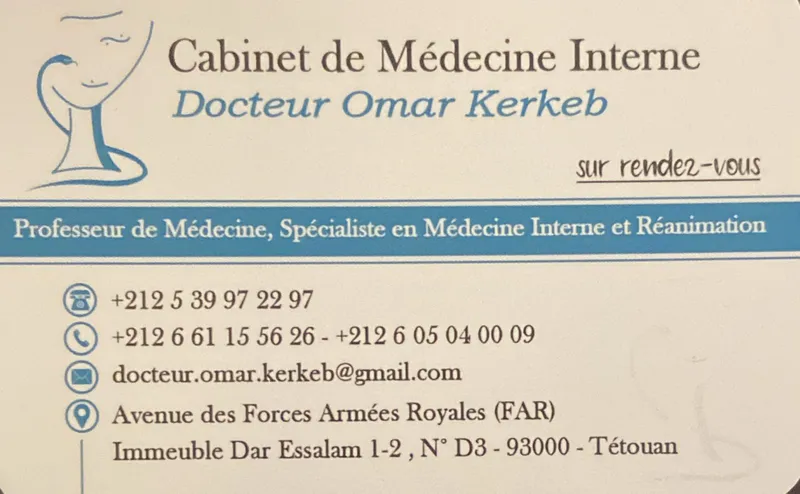 صورة 1 من Docteur Omar Kerkeb