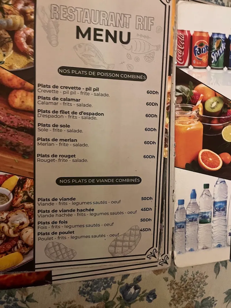 صورة 1 من Restaurant Rif Nador