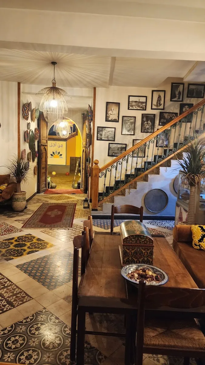 Restaurant dar sidi Ben Slimane مطعم مغربي تقليدي photo 1