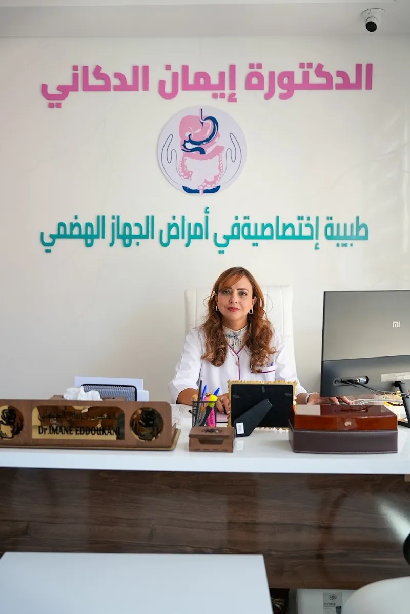 Photo 1 de dr.Imane Eddoukani gastro entérologue