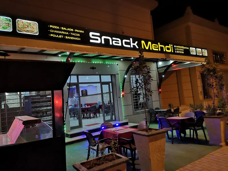 صورة 4 من Snack Rachid