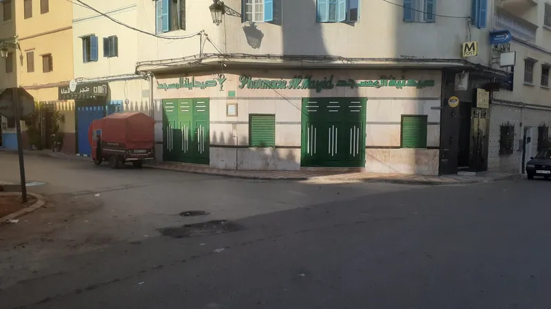 صورة 4 من Pharmacie Al Mahkama