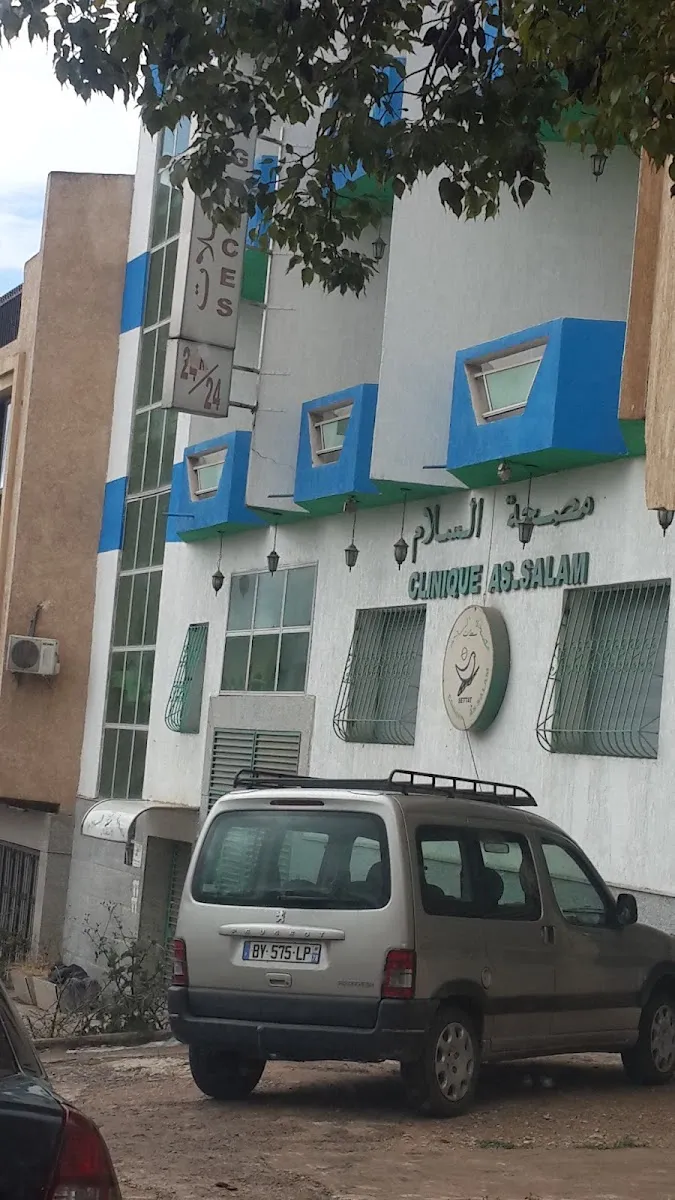 Photo 4 de Clinique Azur Settat