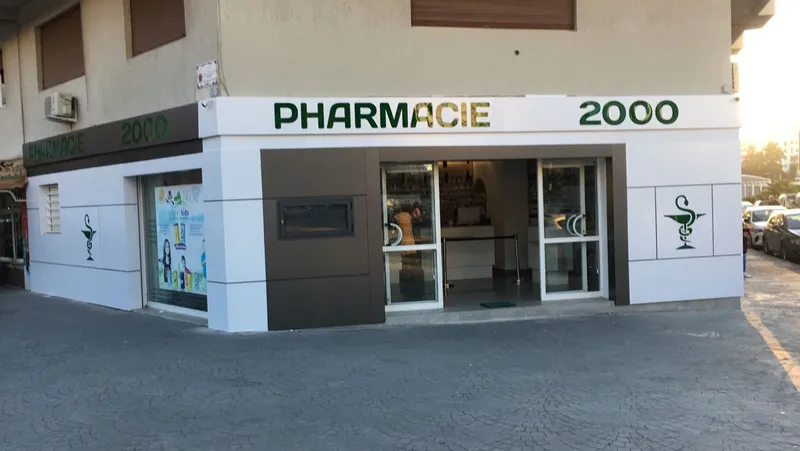 صورة 2 من Pharmacy Morocco Square