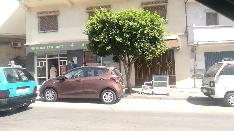 صورة 1 من Pharmacy Morocco Square