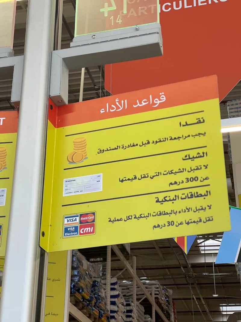 صورة 2 من Atacadão