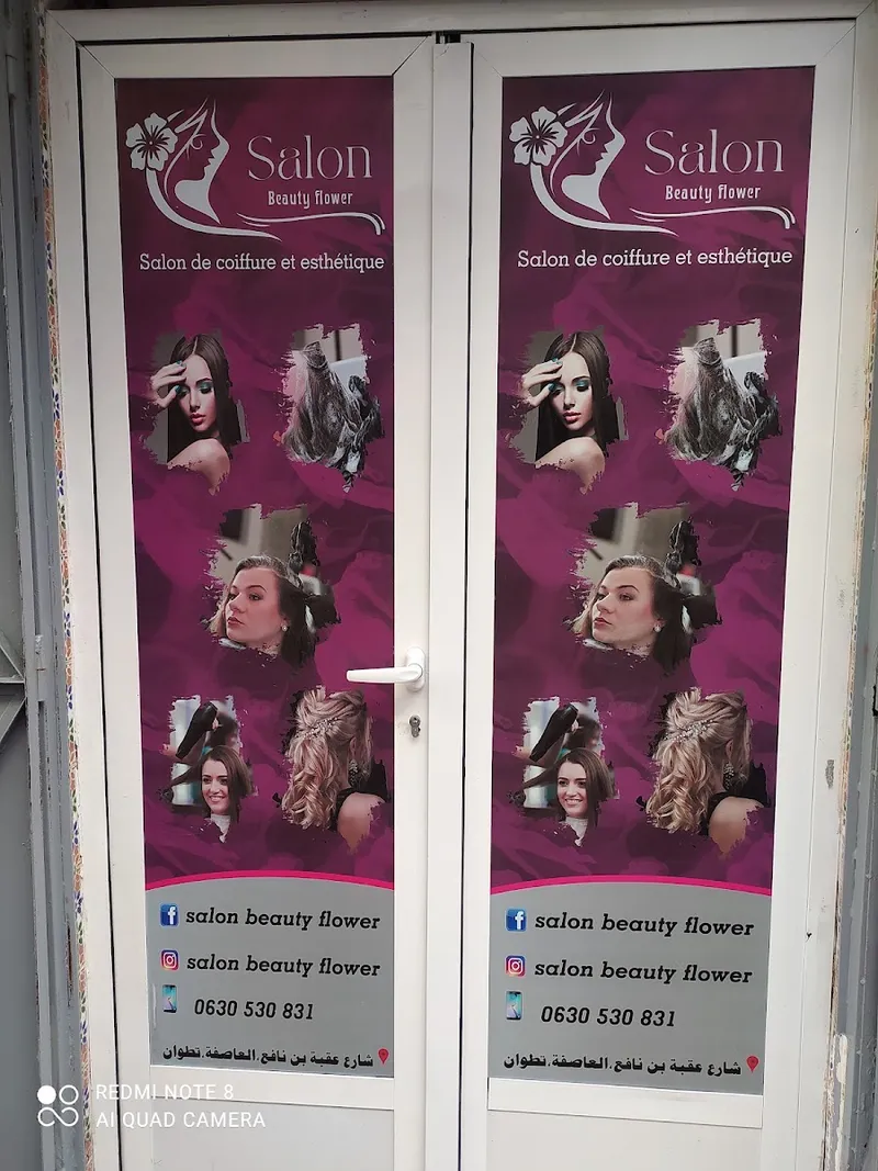 صورة 1 من Salon beauty flower