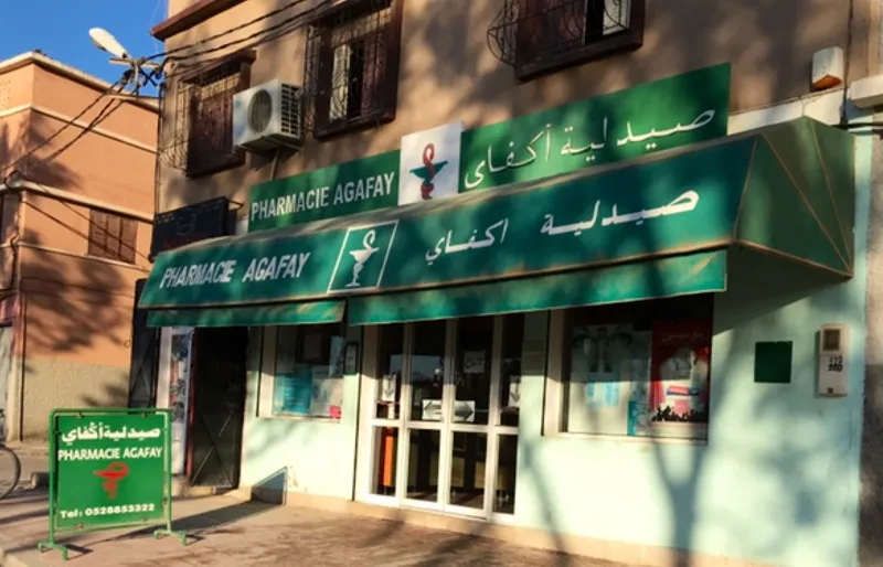 صورة 2 من Pharmacie Agafay