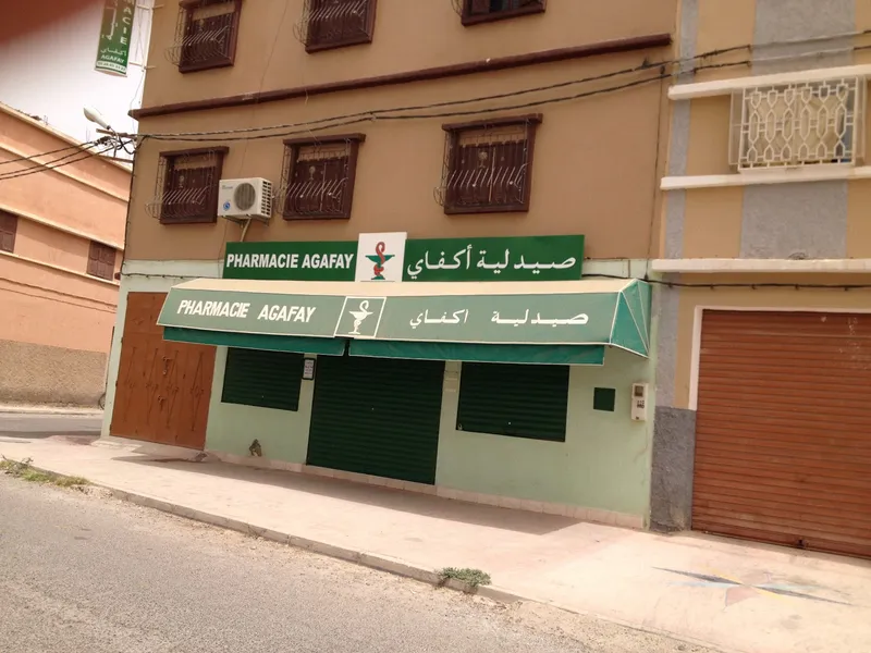 صورة 1 من Pharmacie Agafay